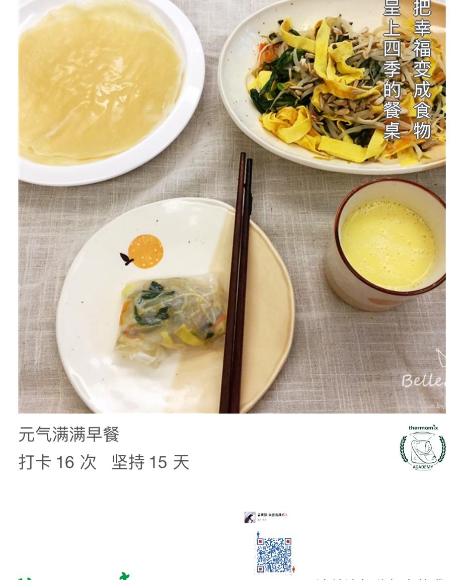 小小贝儿早餐