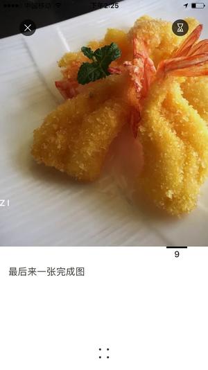 面包糖炸虾的做法 步骤9