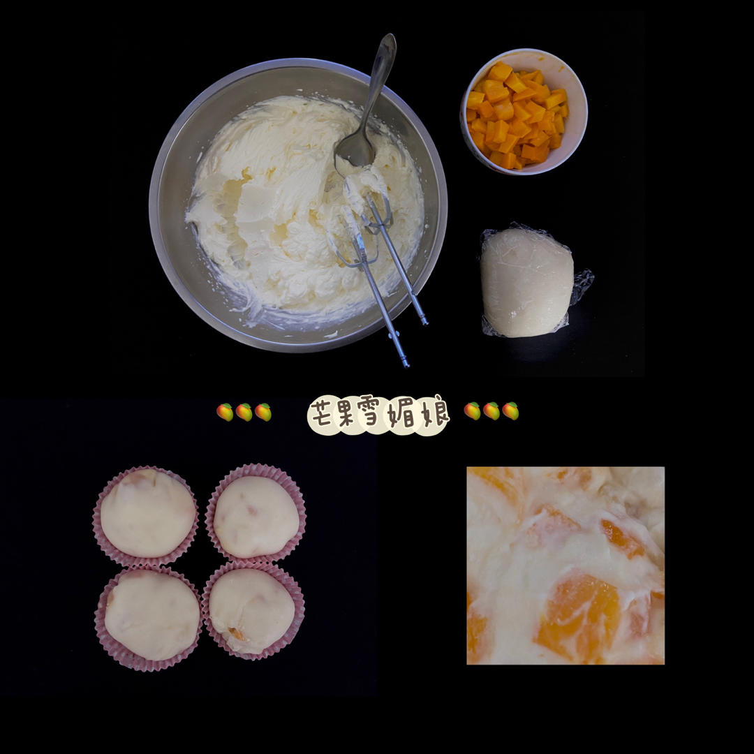 《Tinrry下午茶》教你做雪媚娘大福