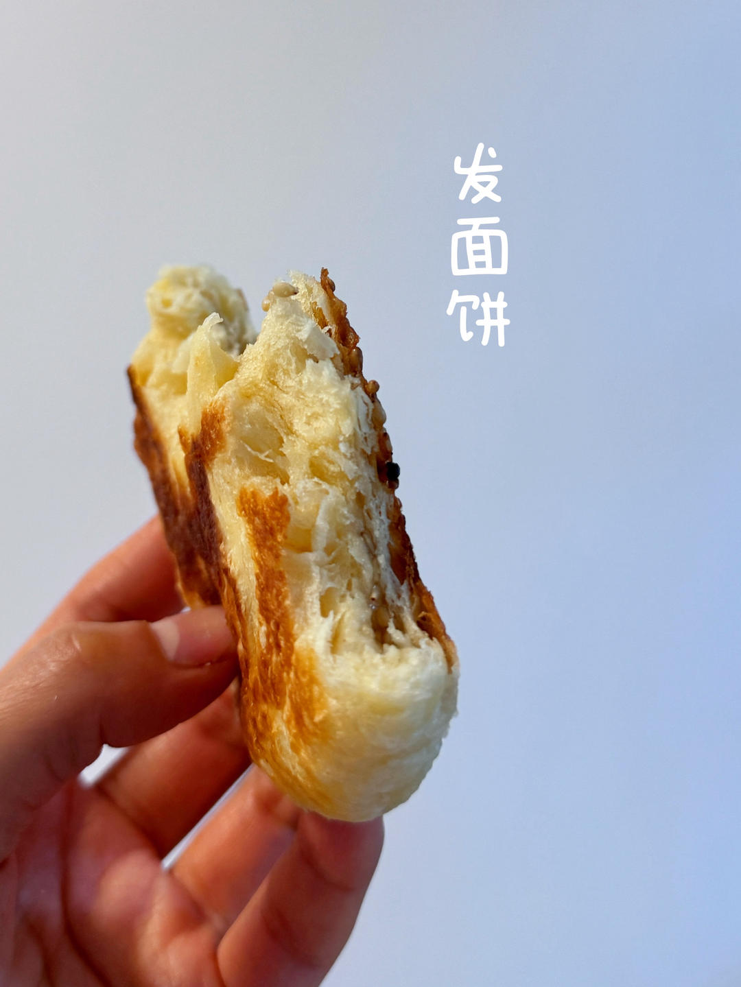 传统发面烧饼的做法