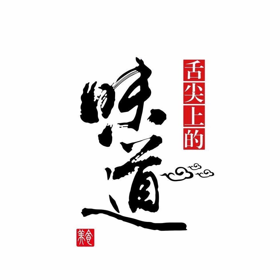 广东食神美食
