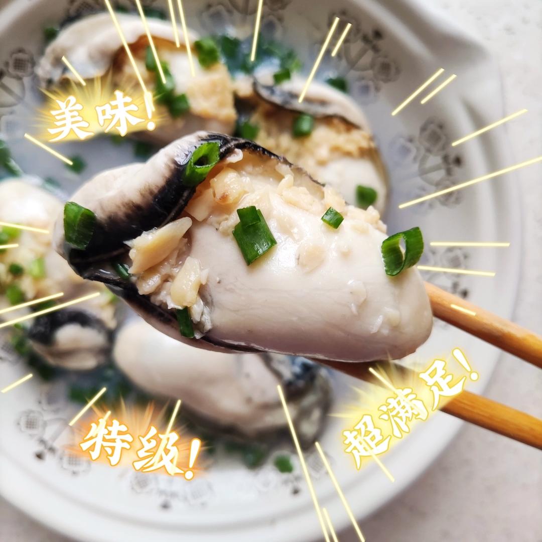 清蒸生蚝