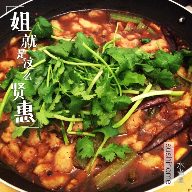 水煮鱼片