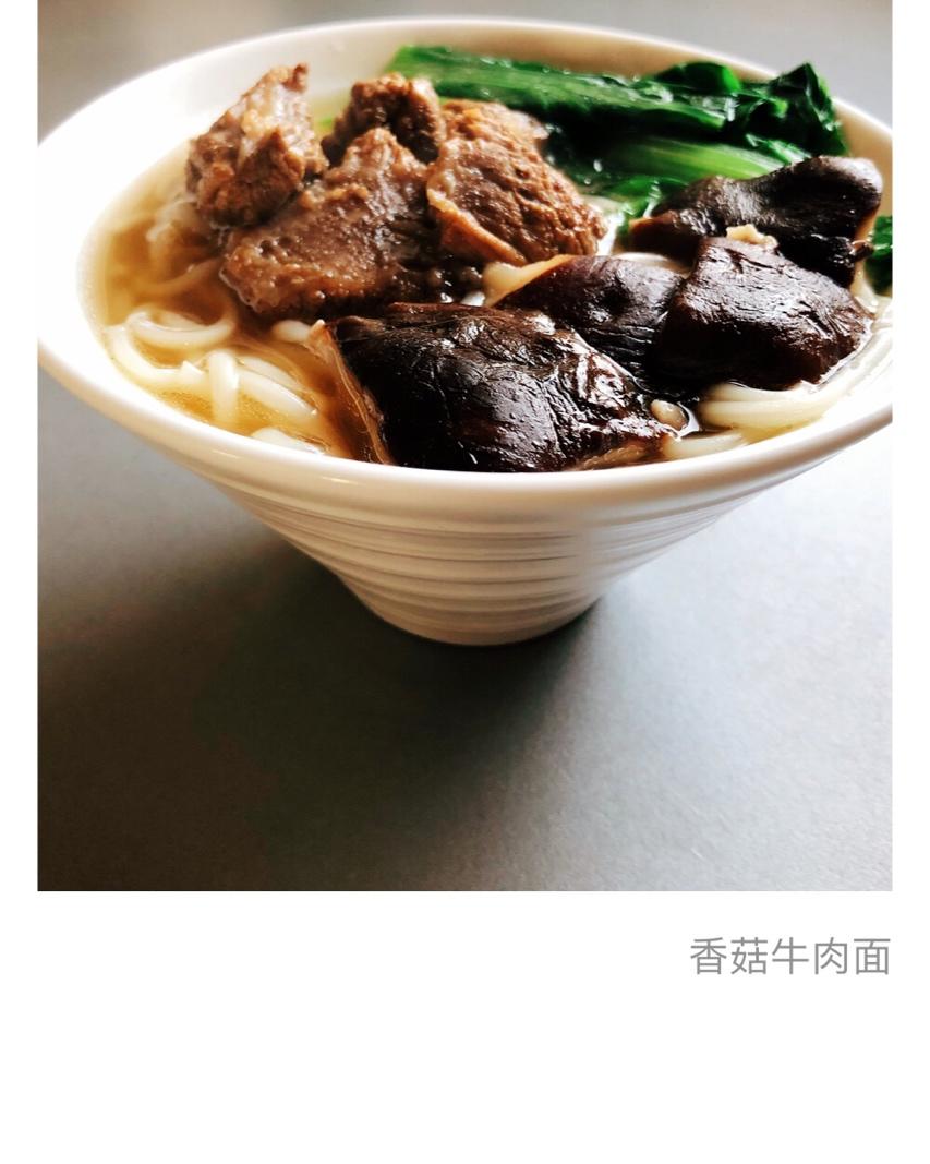 堂妈小厨——秘制牛肉面