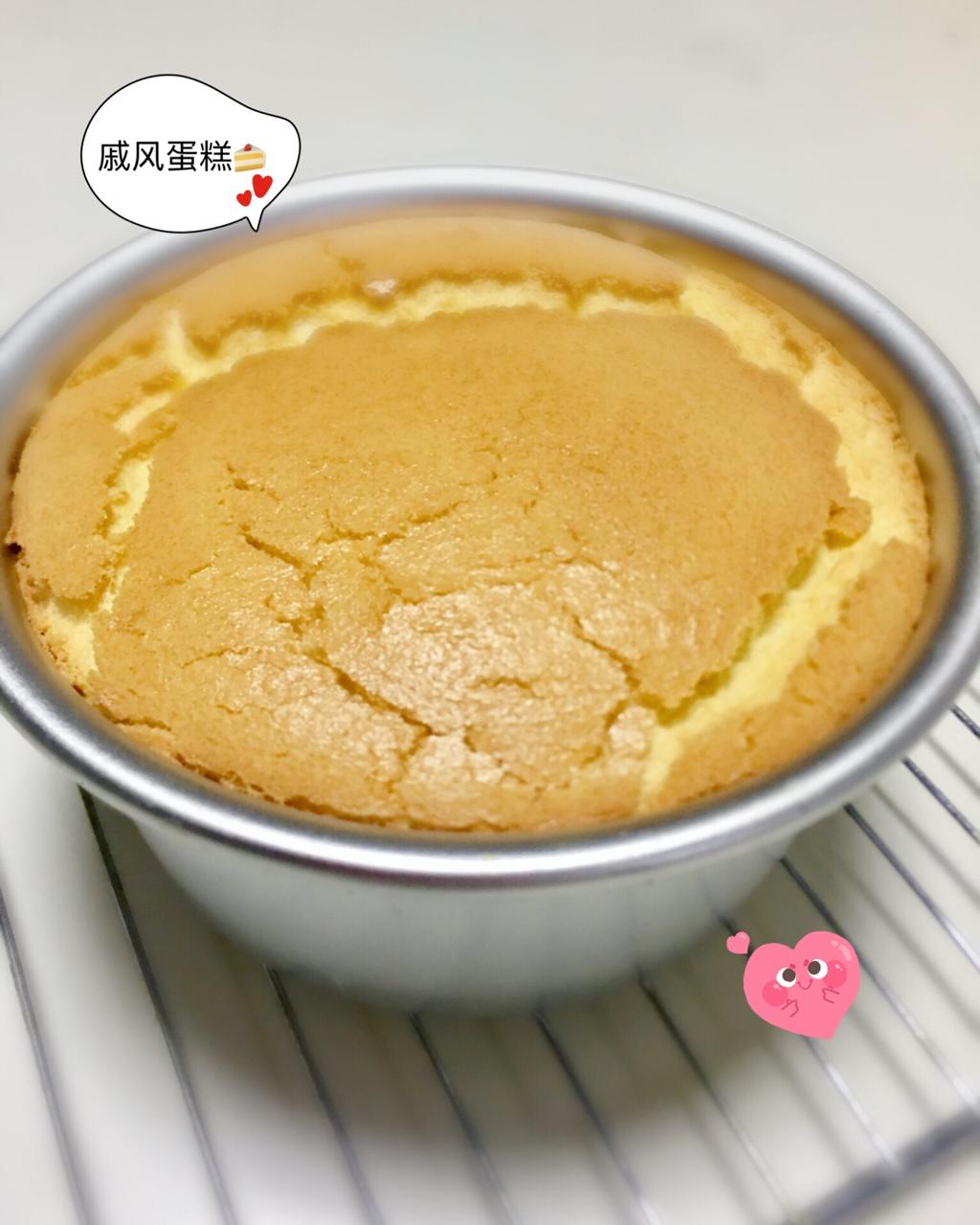 六寸戚风蛋糕