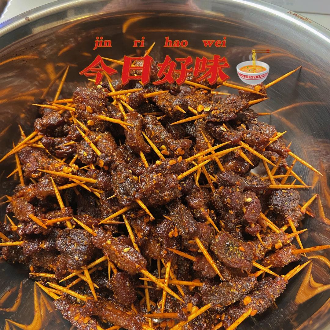 超好吃的牙签肉😋