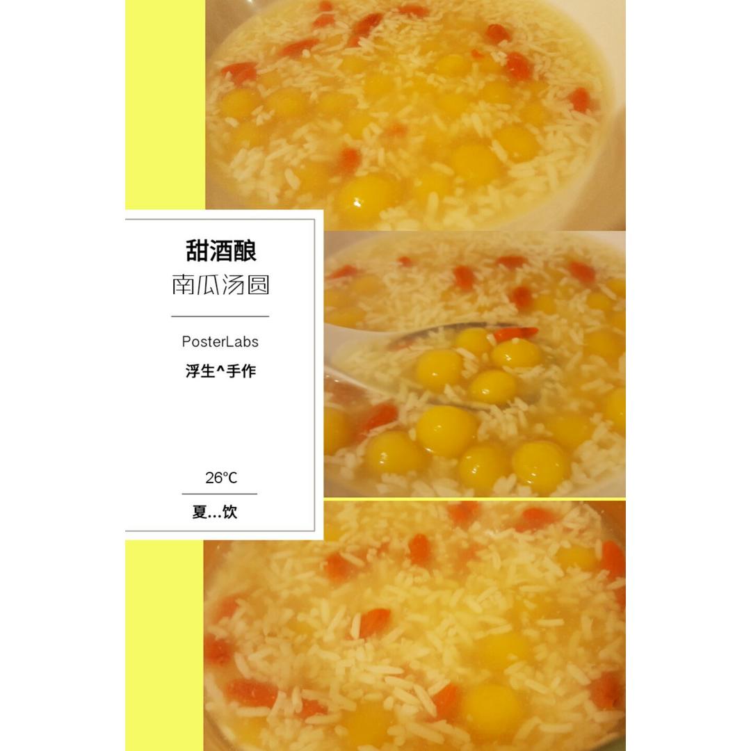 如何快速搓小汤圆且汤圆堆放在一起相互之间不粘连？