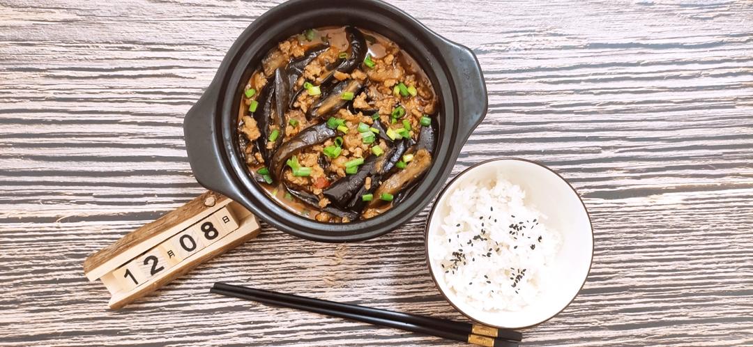 肉末茄子煲