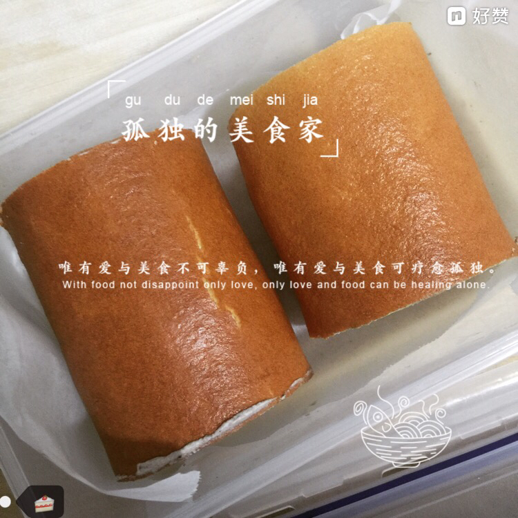小四卷～风靡美食群的美味蛋糕卷