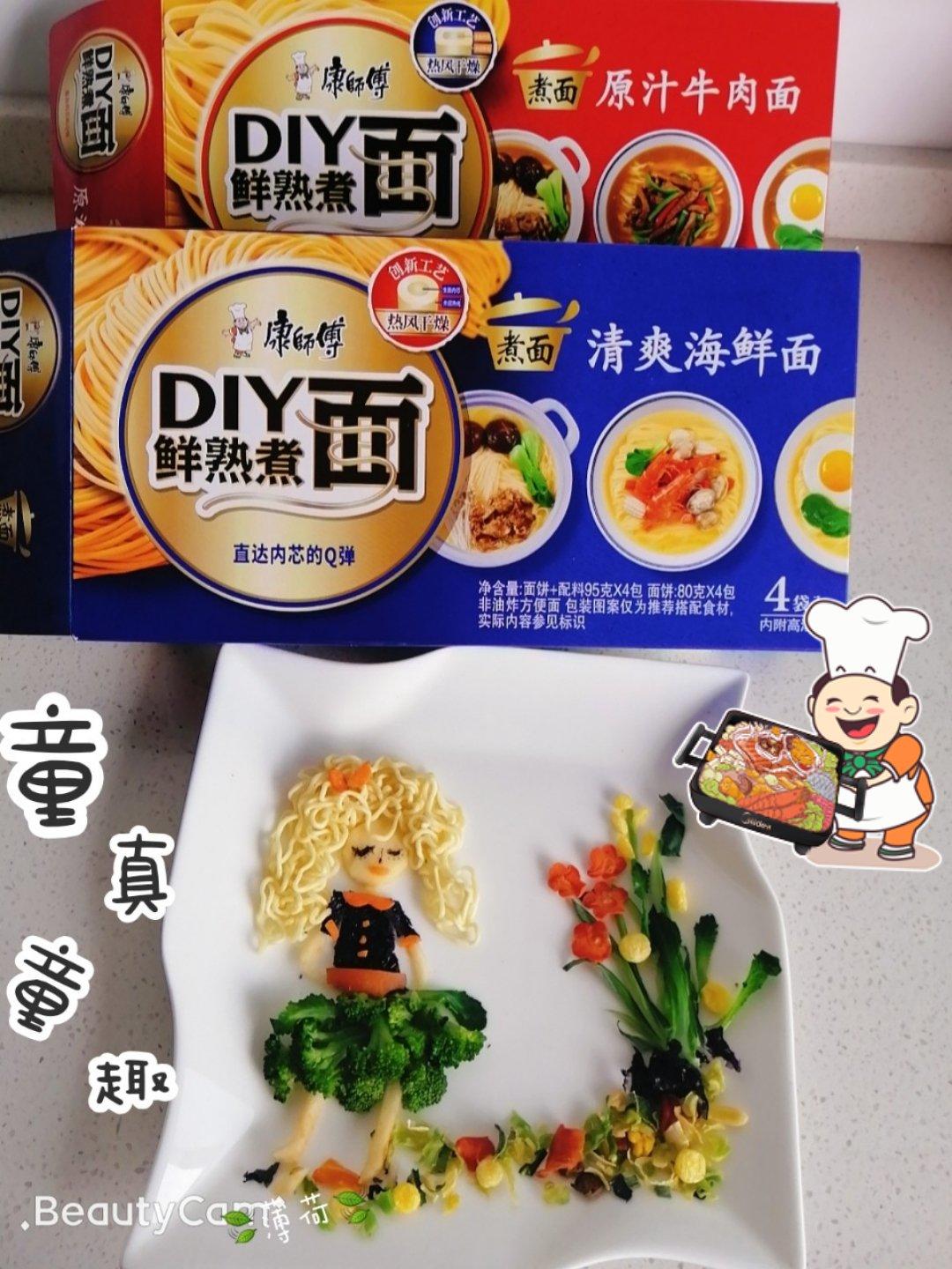 超Q海鲜蛋包面