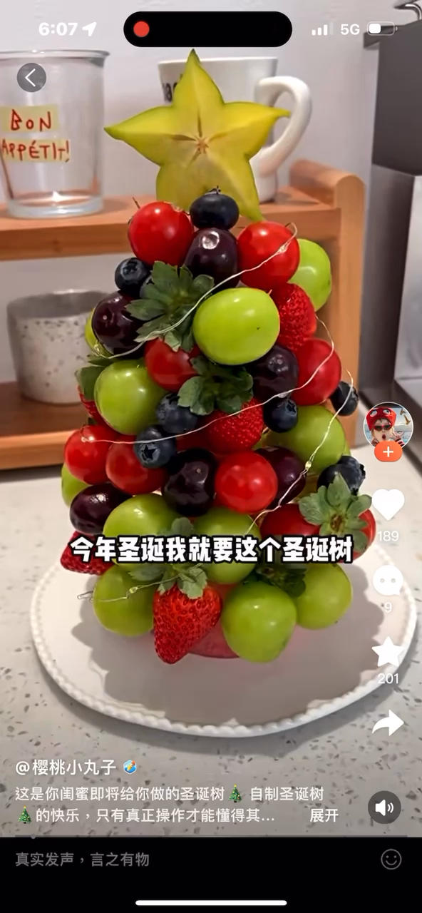 私藏手工贺卡