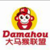 大马猴联盟