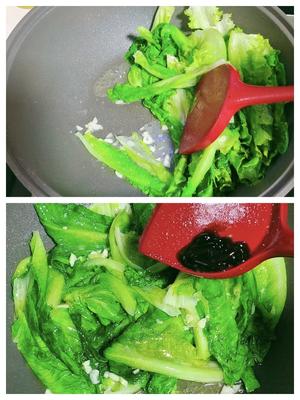 蒜香蚝油生菜的做法 步骤3