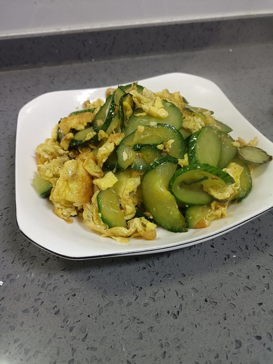 黄瓜炒鸡蛋 （青瓜炒鸡蛋）