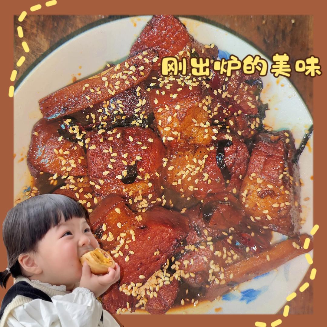 红烧肉