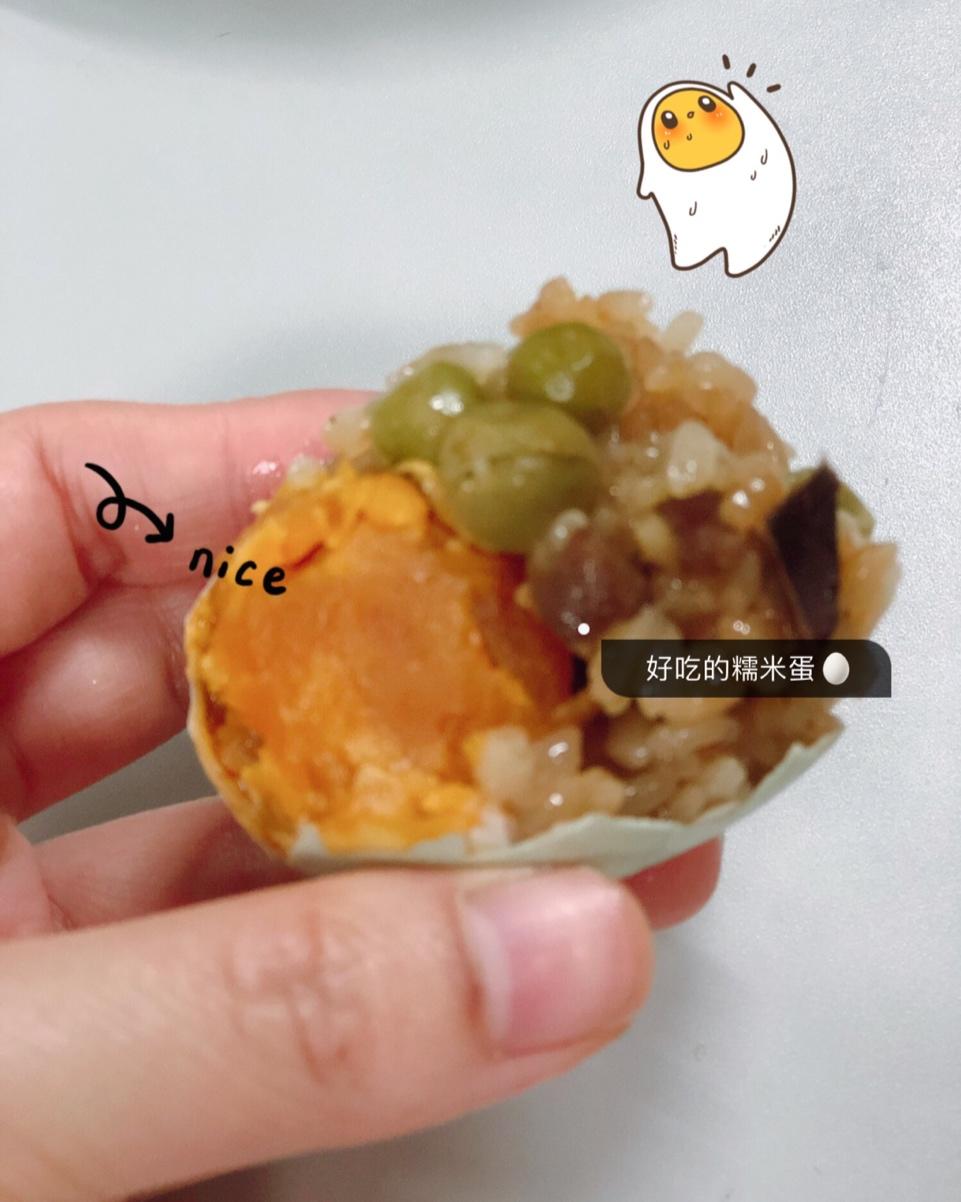 糯米蛋-好吃到要爆炸