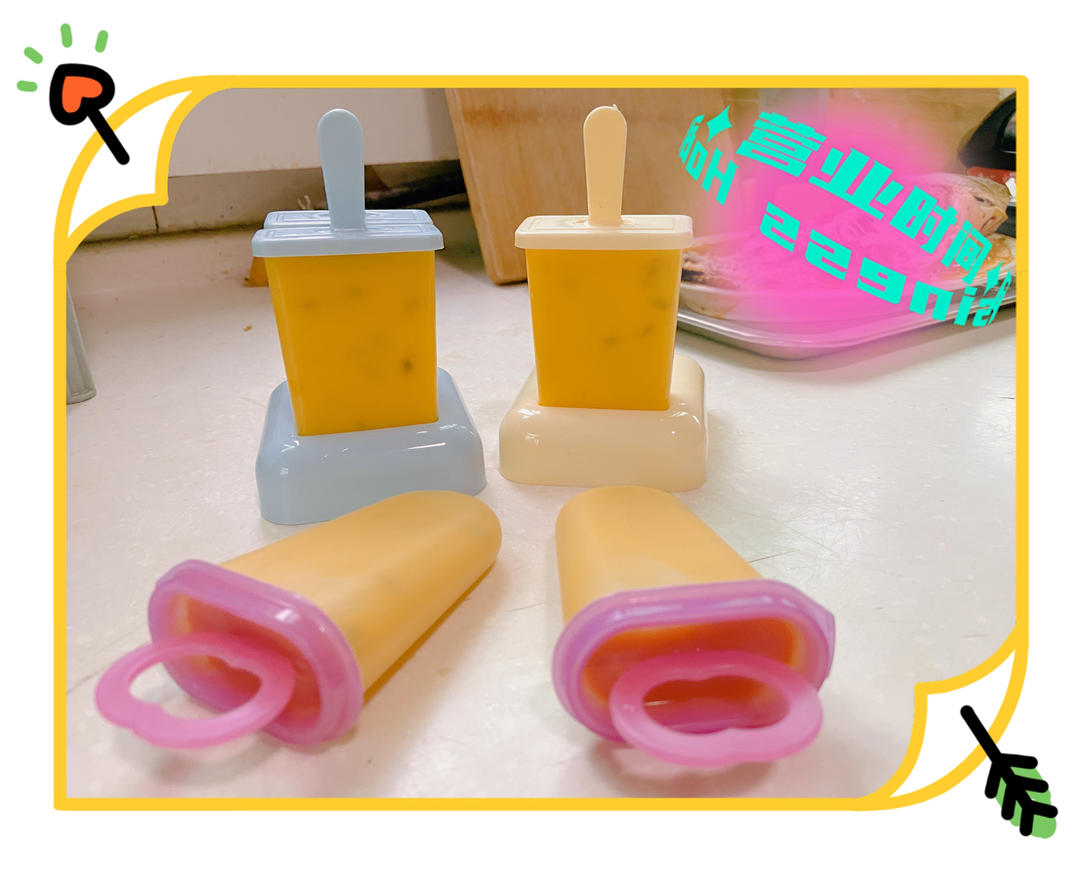 完爆任何水果味的百香果芒果雪糕