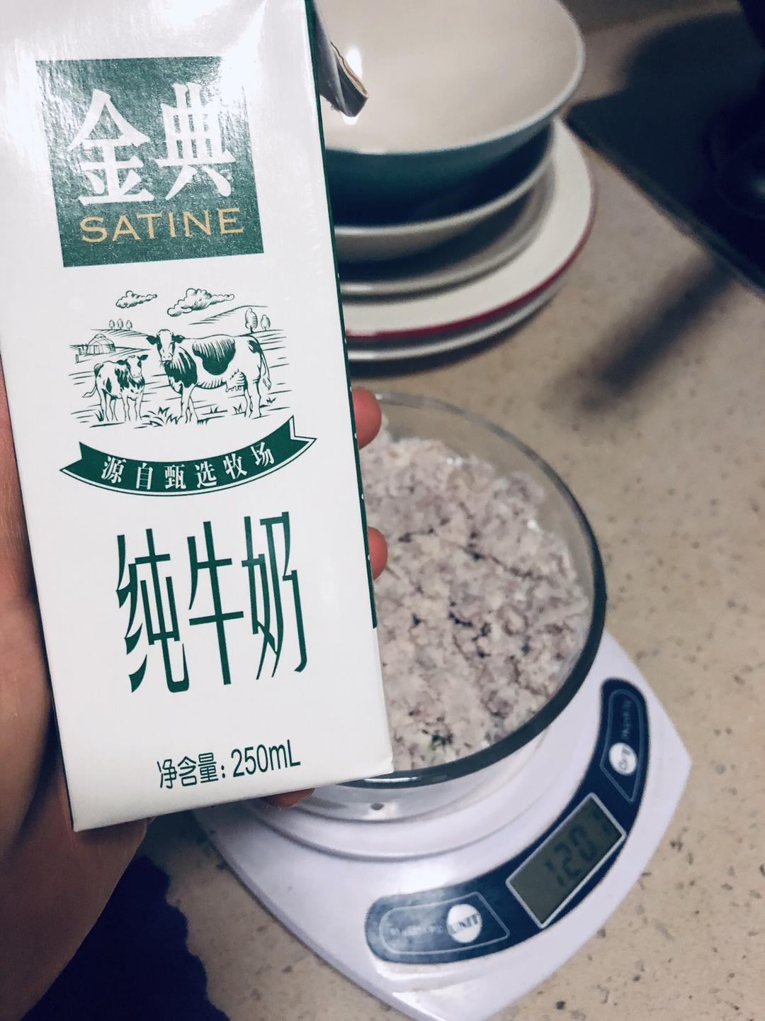 纯奶手撕吐司的做法 步骤1