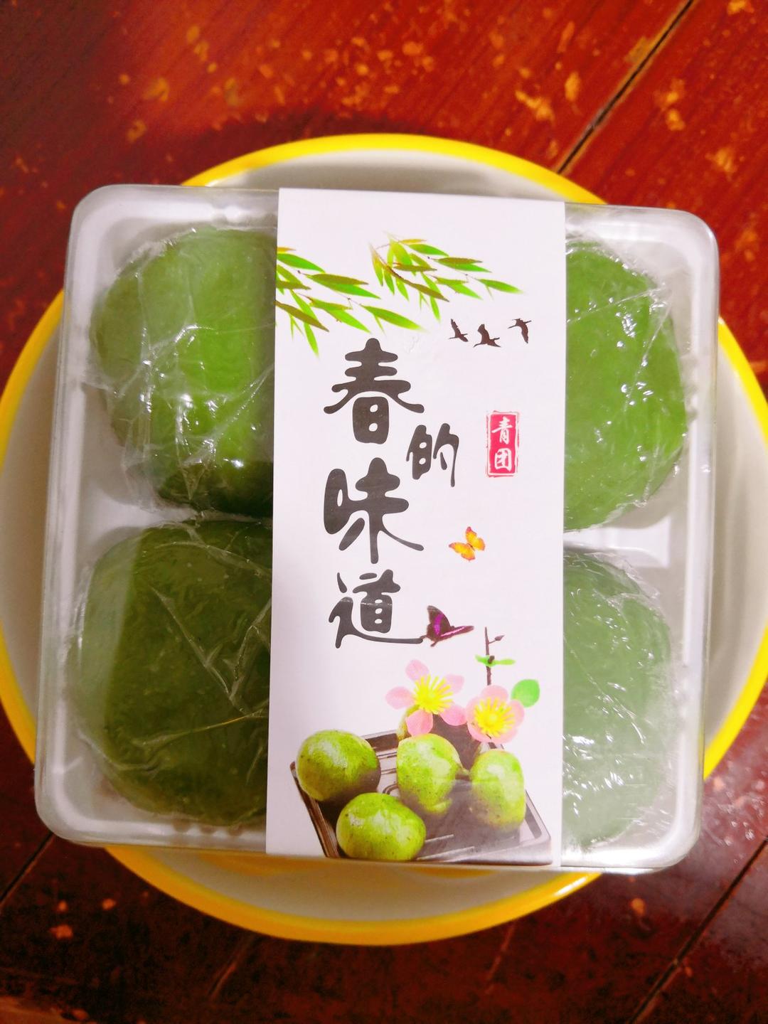 4种口味青团｜腊肉笋丁｜红糖坚果｜咸蛋黄肉松｜红豆｜春天的味道｜艾草清明粿｜非常好包不开裂不塌陷不粘手