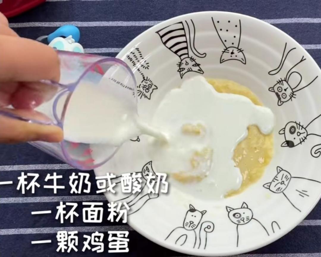 纯奶手撕吐司的做法 步骤1