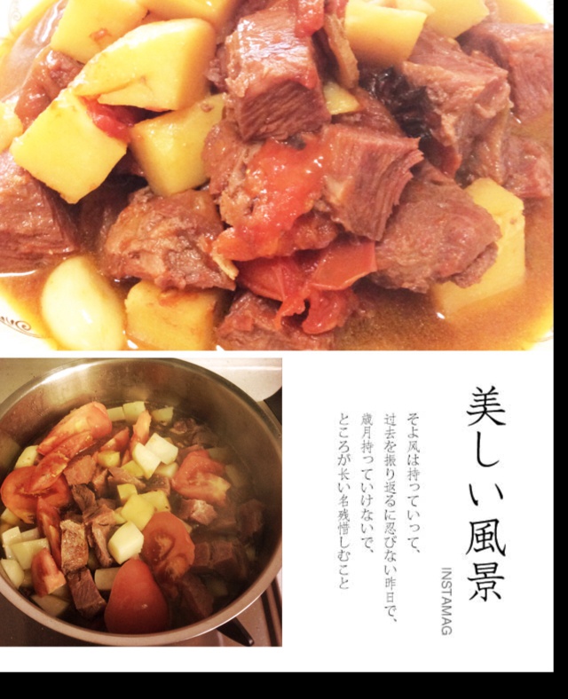西红柿土豆炖牛肉