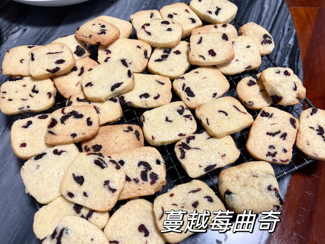 蔓越莓饼干--新手烘焙0压力 #皮黑森林#