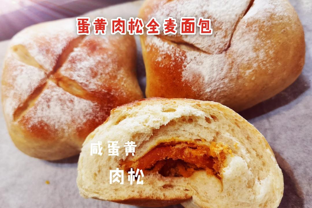 麻薯肉松蛋黄软欧