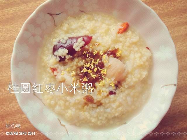 红枣桂圆小米粥