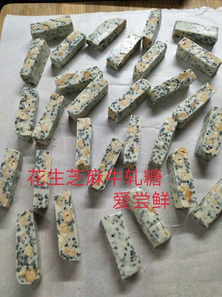 花样牛轧糖【棉花糖版】