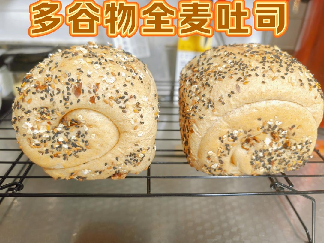 低油少糖的多谷物全麦吐司