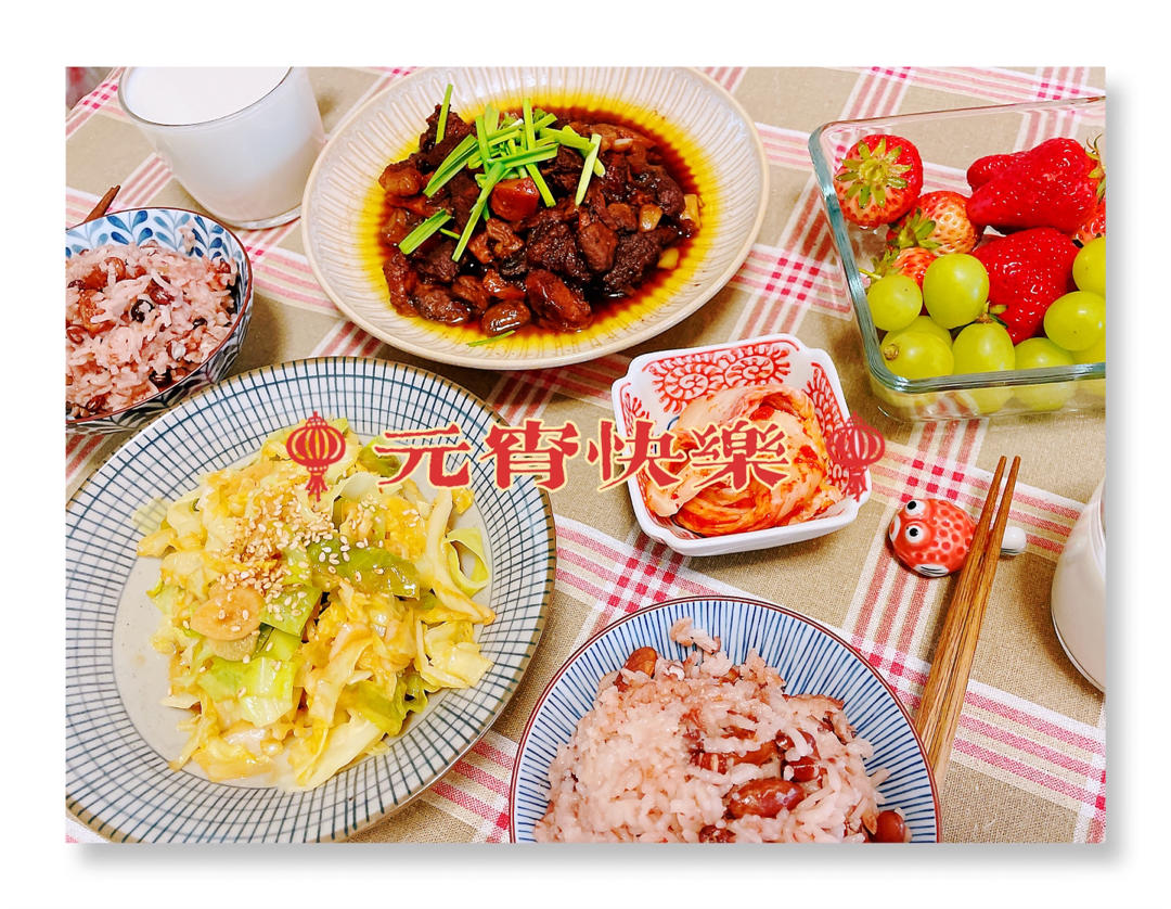 瑞利山和瑞丽安的食堂