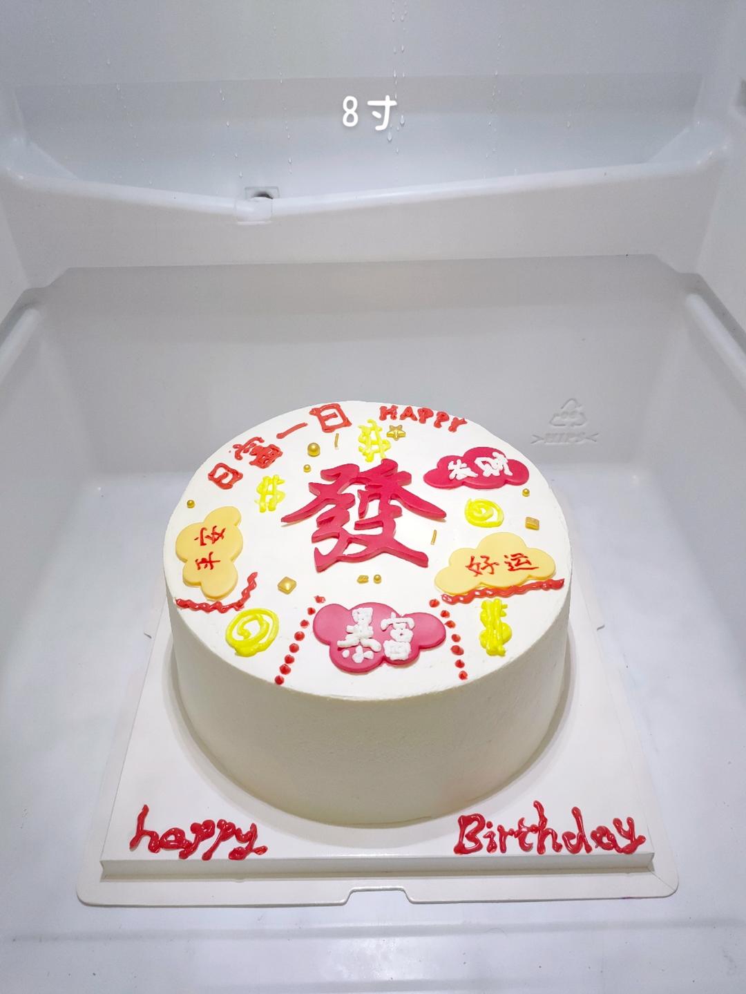 2018，我的蛋糕集