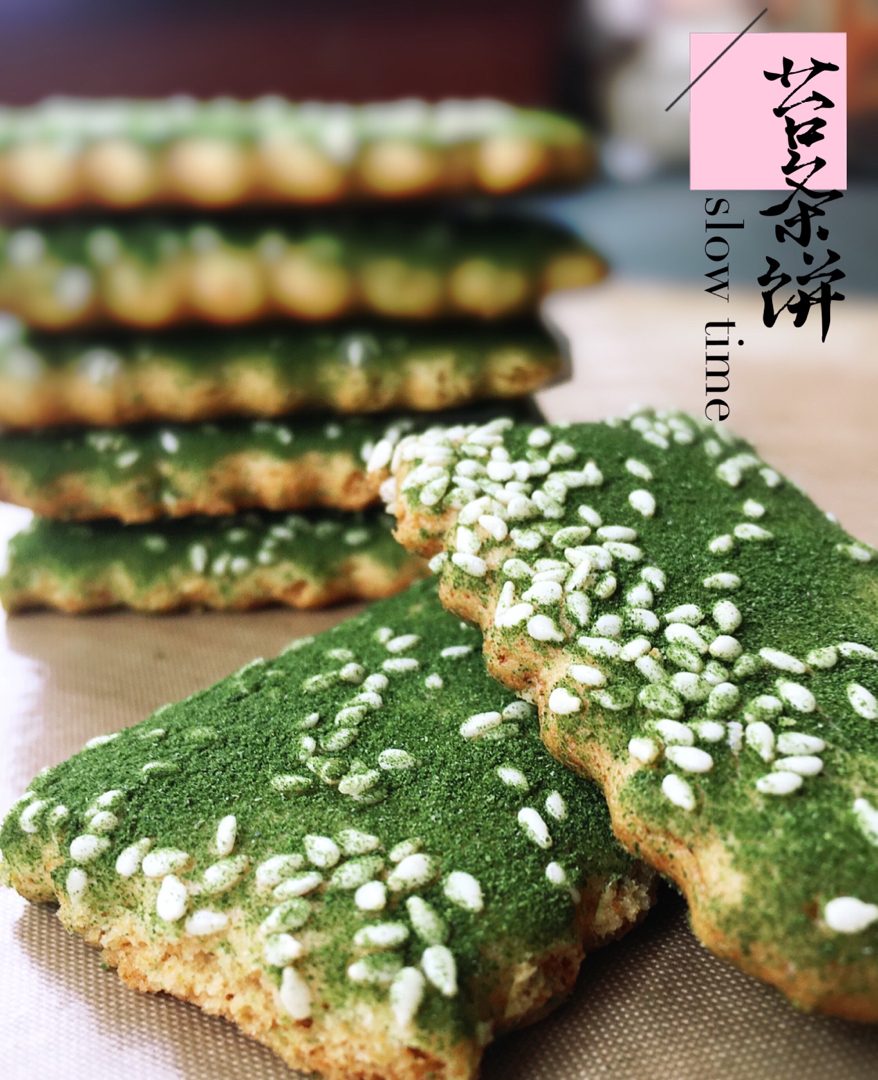 传统中式点心-苔条饼