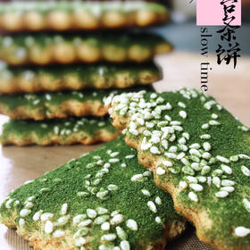 传统中式点心-苔条饼