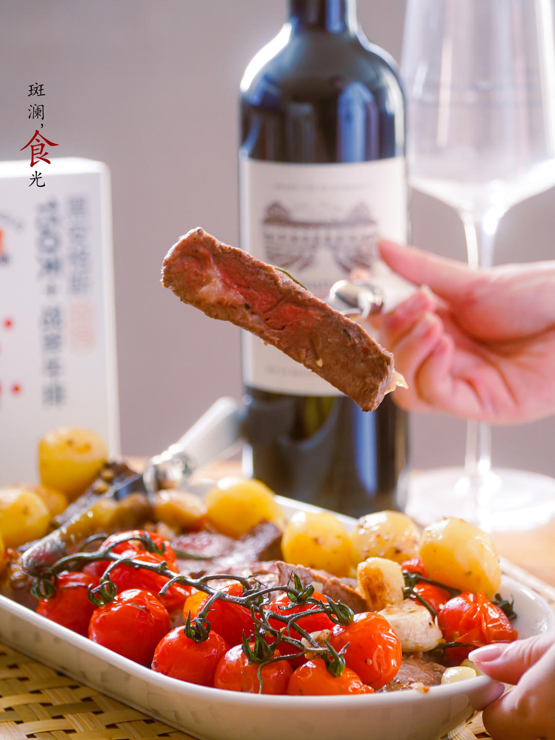 香蒜迷迭香战斧牛排🥩