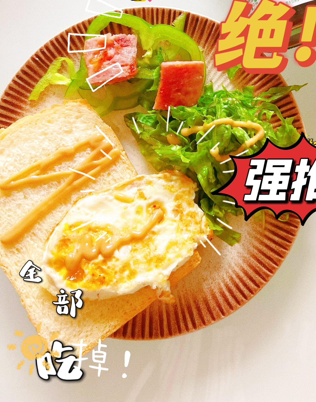 北海道吐司｜温柔奶香