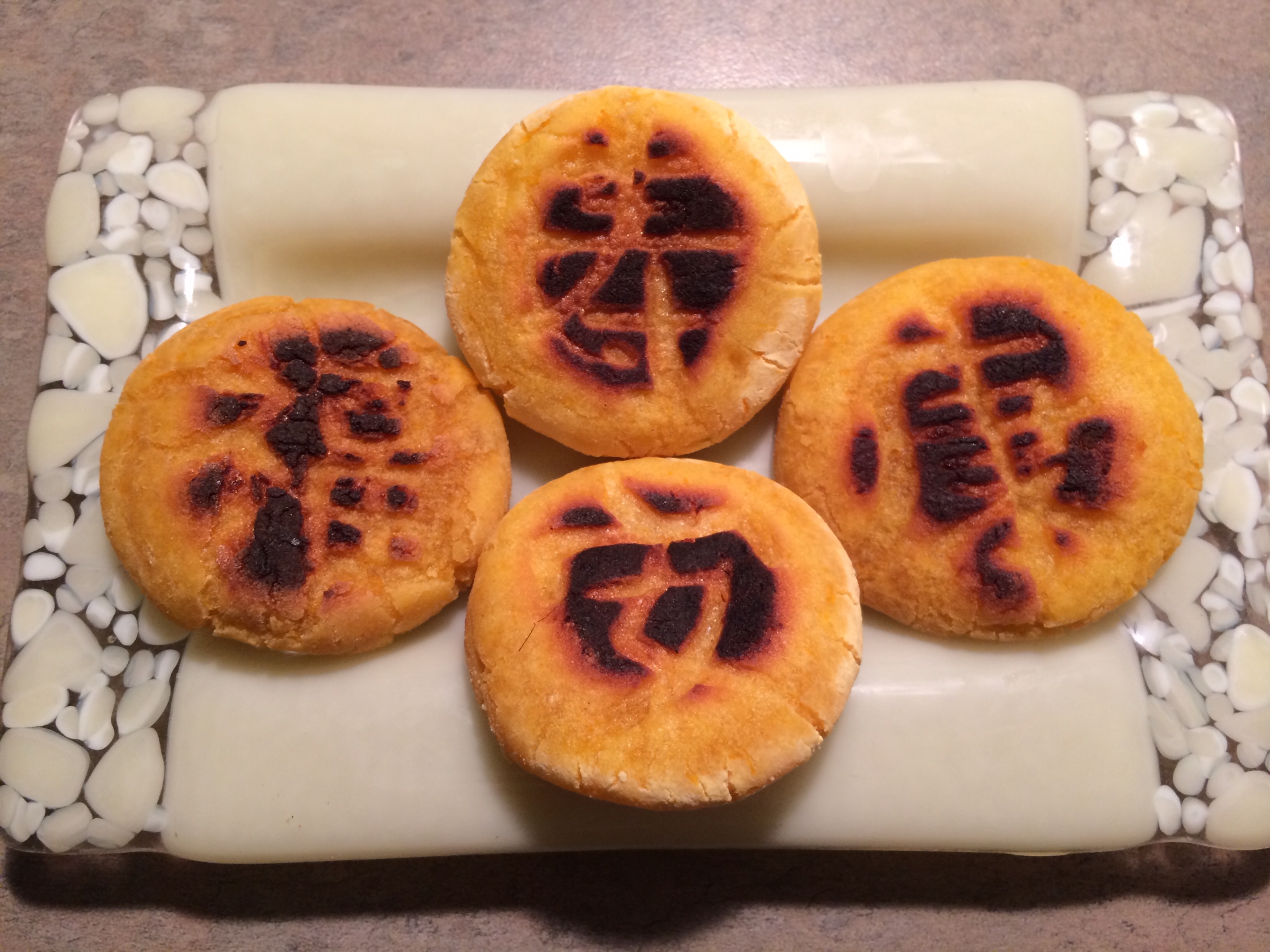 南瓜饼