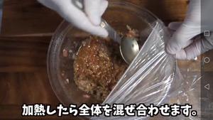 快手微波炉温泉蛋牛肉饭【ka酱】的做法 步骤5