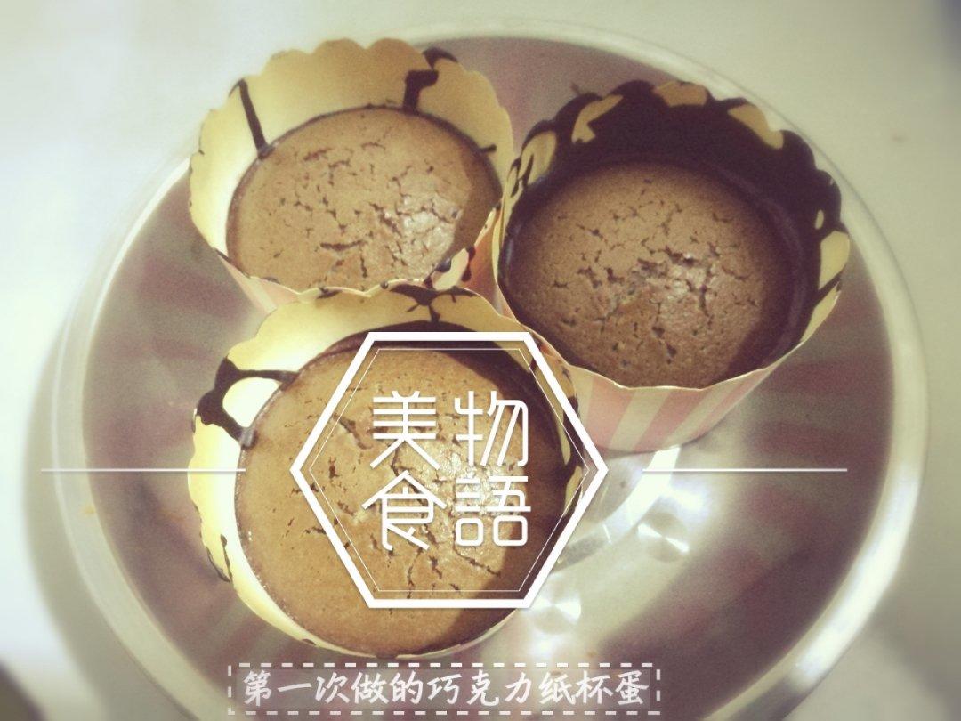 巧克力熔岩蛋糕(全图文超简单)