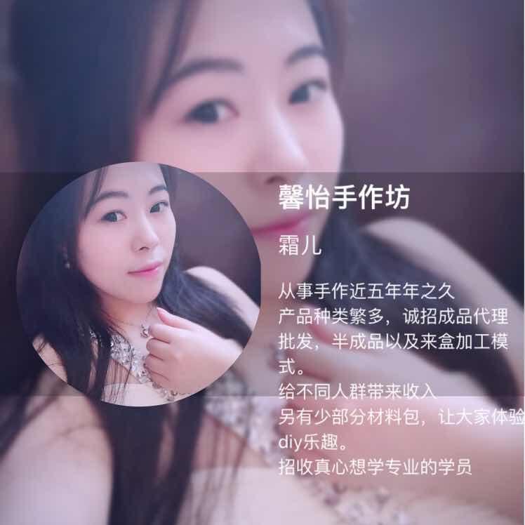 馨怡自创品牌二号店