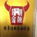 协朋金融