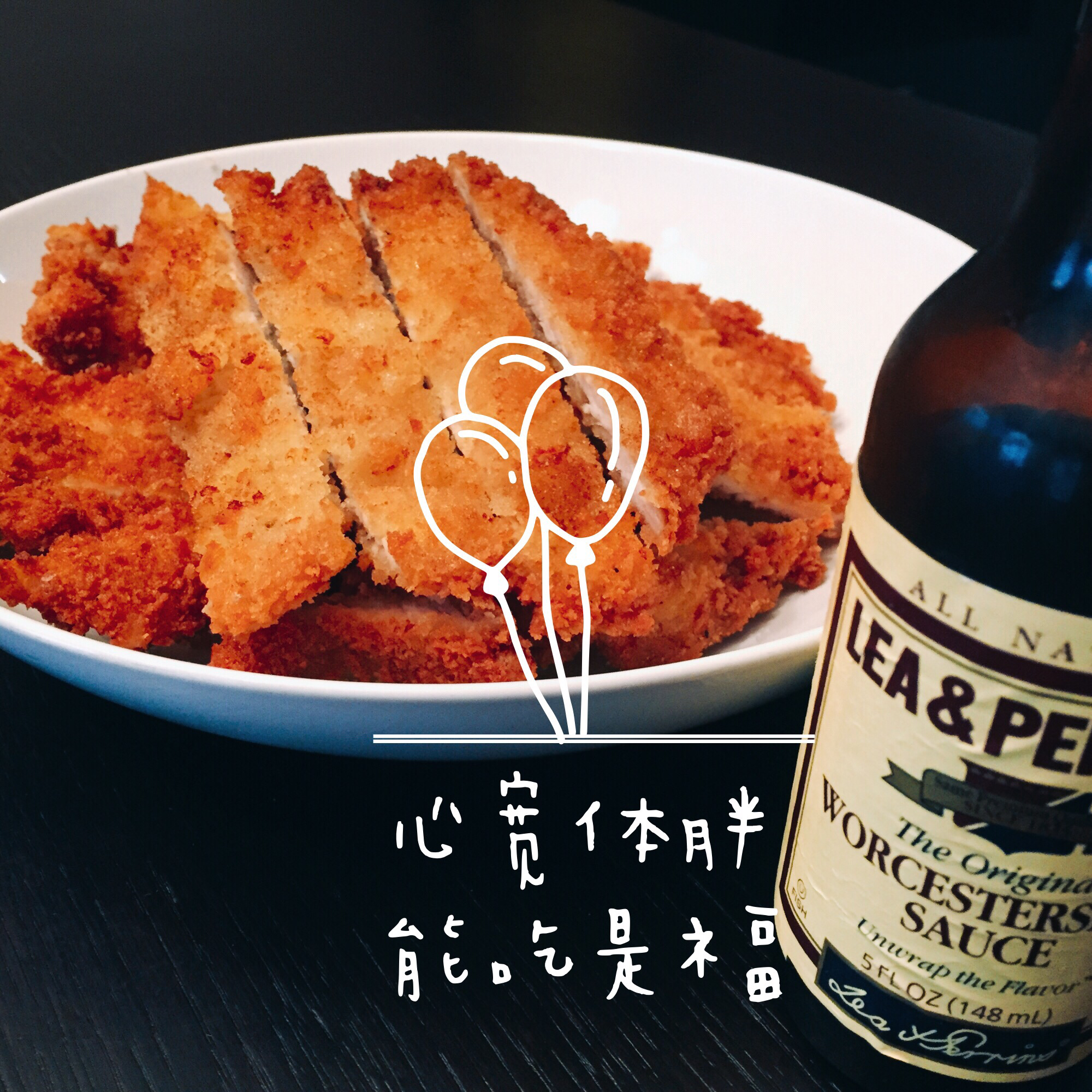 日式炸猪排