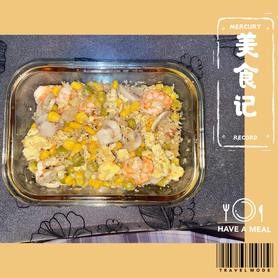 创意减脂餐：减脂花菜炒饭