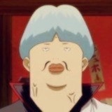 二十八两木有长发木有腰