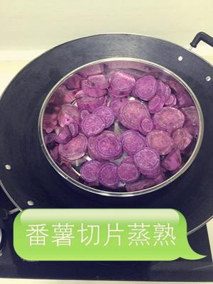 西米紫薯卷的做法 步骤1