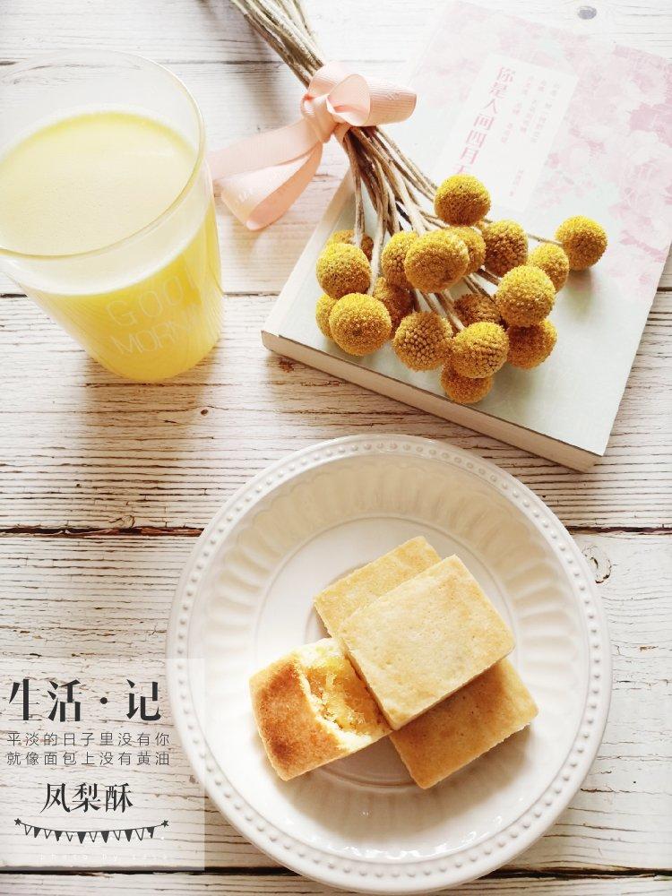 《Tinrry下午茶》教你做凤梨酥
