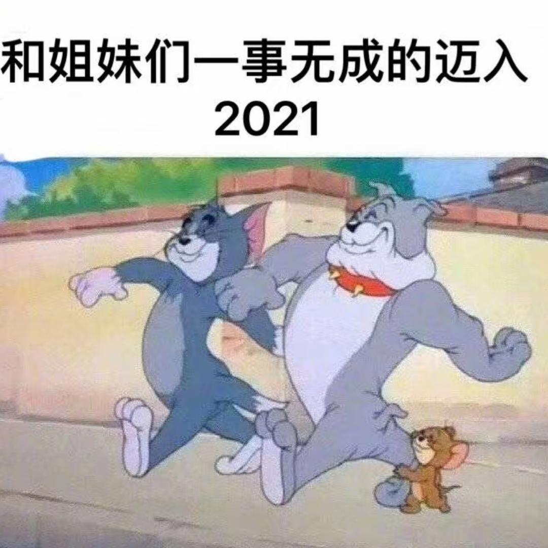 黄澄澄啊