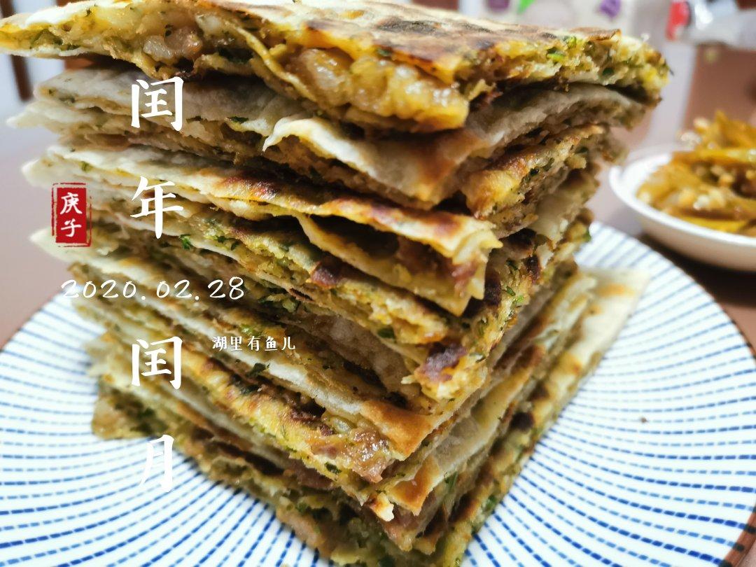 汤氏猪肉大葱肉饼