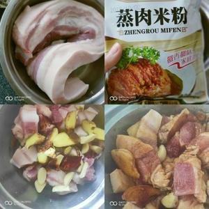 电饭锅粉蒸肉的做法 步骤1