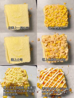 料超足的芝士玉米三明治，只要15分钟的做法 步骤3